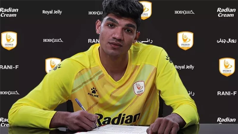 الزمالك يعلن التعاقد مع محمد صبحي حارس فاركو