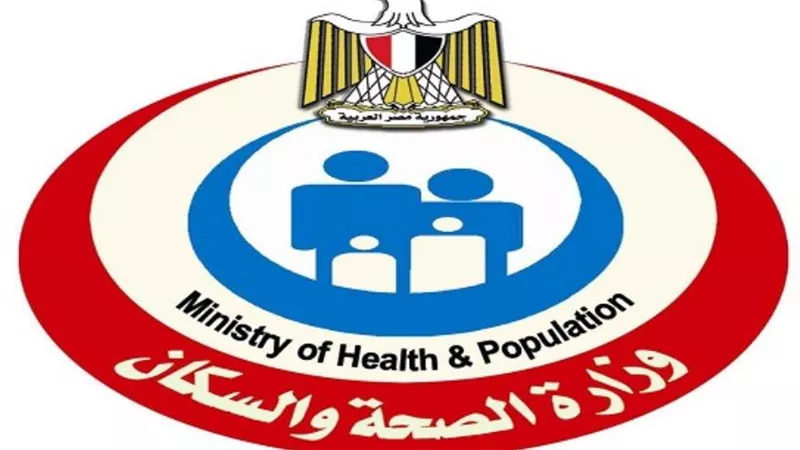 «الصحة» تطلق 53 قافلة طبية مجانية بمحافظات الجمهورية  خلال 10 أيام 