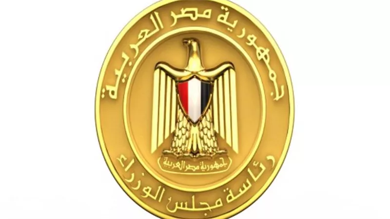 مجلة 