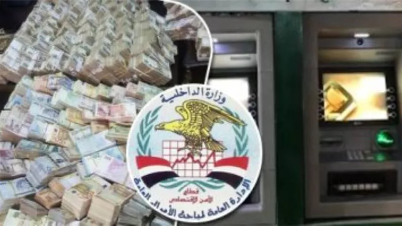 سقوط 131 متهما وراء النصب على عملاء البنوك برسائل وهمية لتحديث بياناتهم