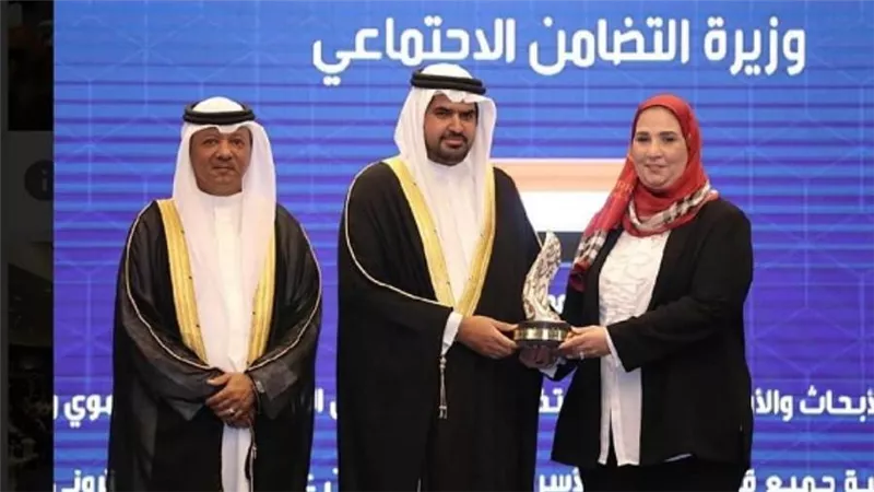 وزيرة التضامن تتسلم جائزة الشيخ عيسى بن علي آل خليفة لتكريم رواد العمل التطوعي (صور)