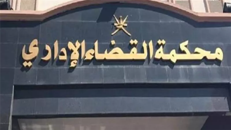 القضاء الإداري تعقد غدا جمعيتها العمومية لتوزيع العمل في دوائرها