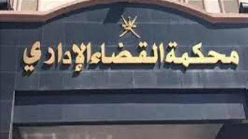 الأعلى للقضاء يعتمد الجزء الثالث لحركة تنقلات وتعيين أعضاء النيابة العامة
