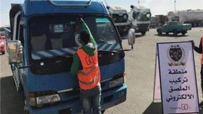 خلال 24 ساعة.. ضبط 2418 سيارة بدون ملصق إلكتروني  