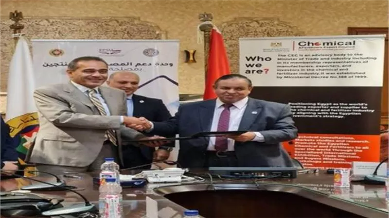 لتحفيز الاستثمار ..بروتوكول تعاون بين التصديري للصناعات الكيماوية والجمارك 