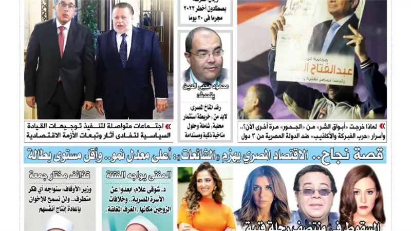 الشورى تنشر فى عددها الجديد..«الأولويات» تحكم أداء الحكومة..الدولة تواجه الأزمات بتوفير السلع الإستراتيجية والأساسية وتتحدى الصعاب والتحديات.