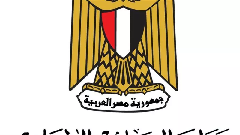 التضامن تنفي إطلاقها مبادرة لتعبئة فائض الطعام خلال قمة المناخ لإعطائه للمستحقين