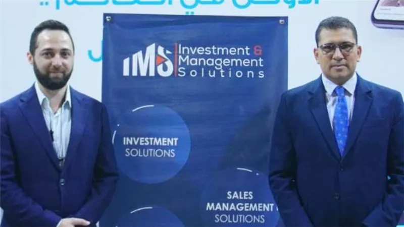 منصة ESTATIVE العقارية توقع عقد استشارات استثمارية مع IMS للتطوير وإدارة المشروعات 
