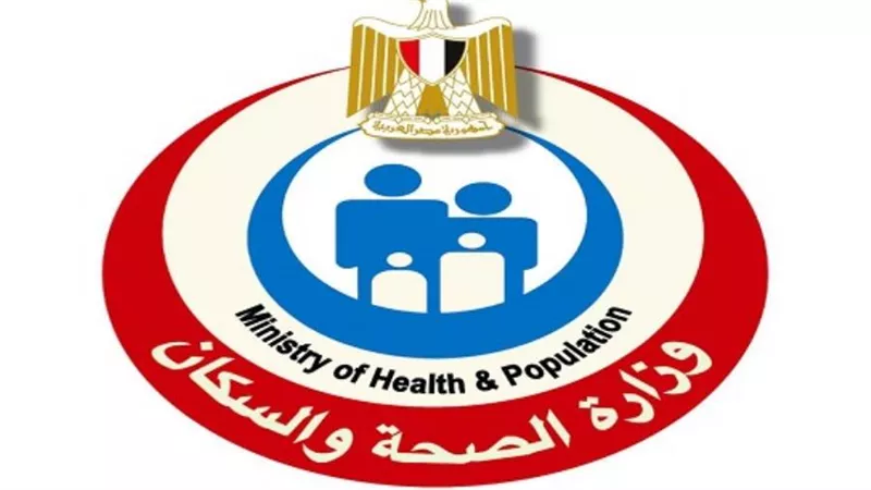 عاجل | حقيقة إصدار قرار بإلغاء العلاج على نفقة الدولة بمختلف محافظات الجمهورية