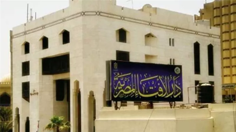الإفتاء تطلق صفحة الإرهاب تحت المجهر لتفنيد أكاذيب المتطرفين