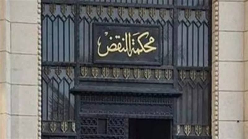 محكمة النقض تكشف:كيفية حساب الأقساط الشهرية للوحدات السكنية