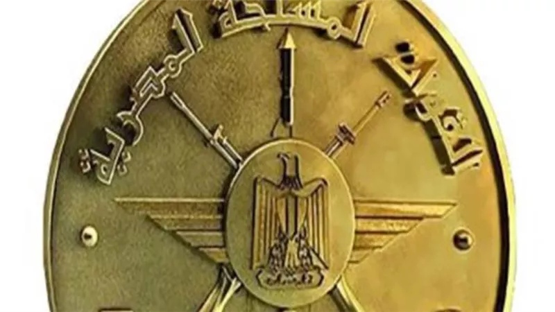 القوات المسلحة تهنئ الرئيس بذكرى انتصارات حرب أكتوبر 