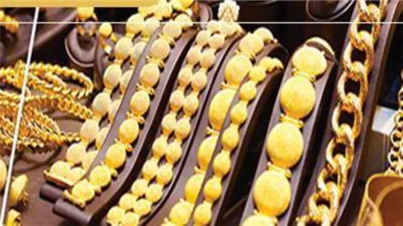 «أي صاغة»: 15 جنيهًا تراجعًا في أسعار الذهب بالأسواق المحلية 