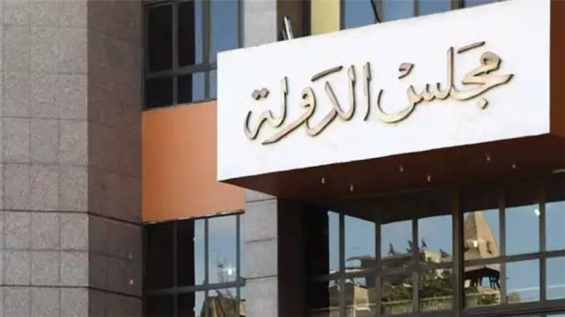 122 دائرة.. اختصاصات محاكم القضاء الإداري بمجلس الـدولة