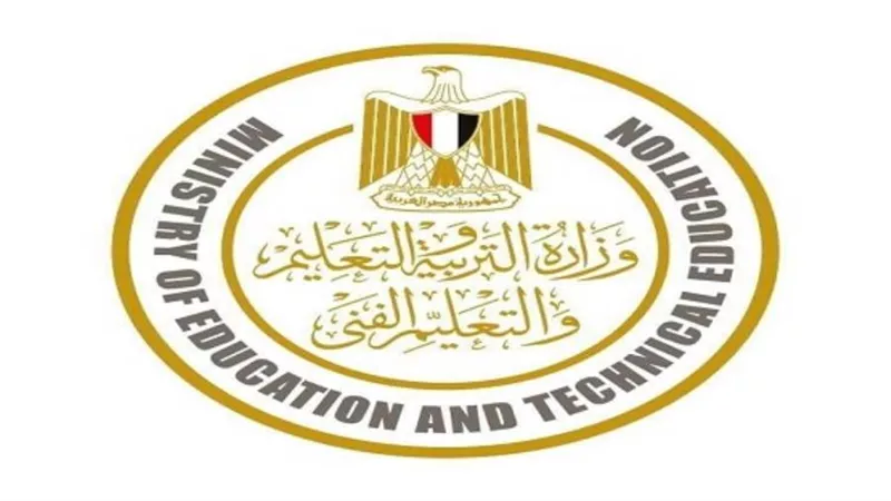 وزير التعليم يتقدم بخالص العزاء والمواساة لأسرة الطالبة 