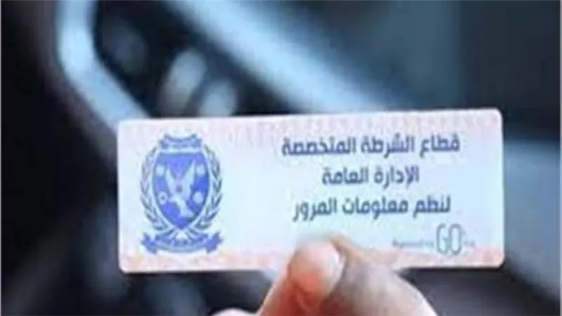 خلال 24 ساعة.. ضبط 2222 سيارة بدون ملصق إلكتروني