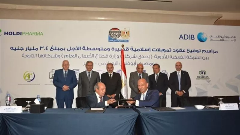 وزير قطاع الأعمال العام العام يشهد توقيع عقود تمويلات لتطوير شركات الأدوية التابعة بـ3.4 مليار جنيه (صور)