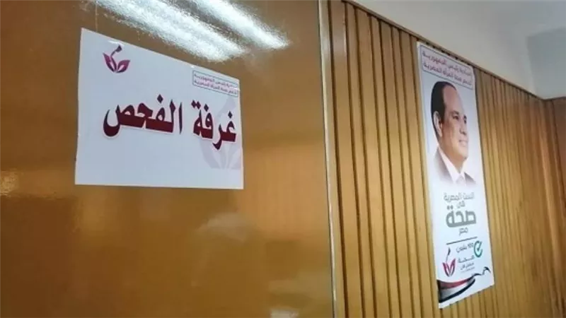 الصحة: ارتفاع معدلات التشخيص المبكر لأورام الثدي بنسبة 70.5% خلال 3 سنوات (صور)