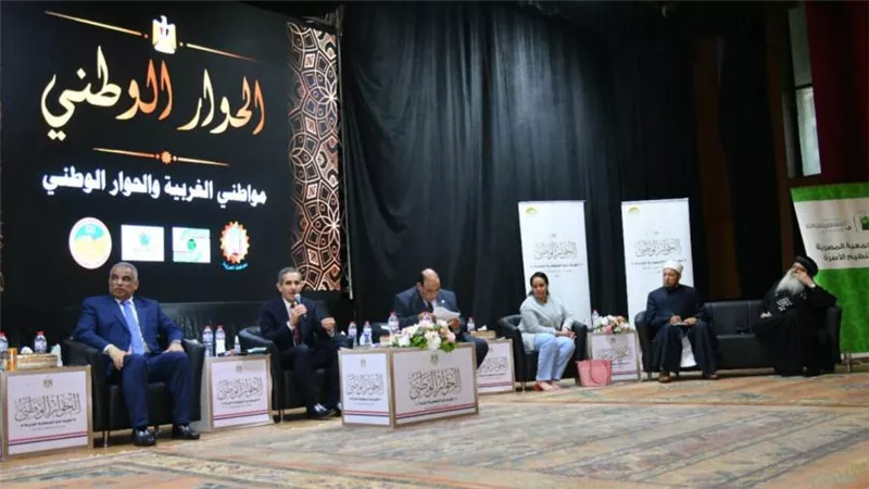 الغربية تشهد انطلاق جلسات الحوار الوطني  رحمي يشهد مؤتمر الحوار الوطني … الطريق نحو الجمهورية الجديدة 