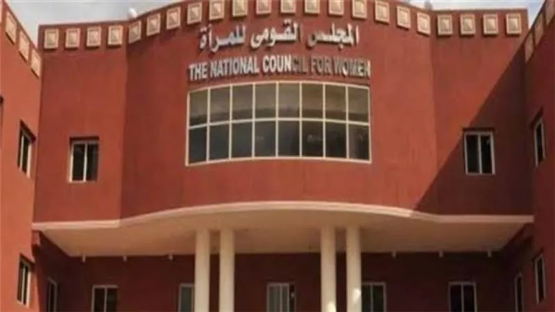 القومي للمرأة: حريصون على إتاحة البرامج التدريبية للفتيات لتوعيتهن بحقوقهن والمطالبة بها