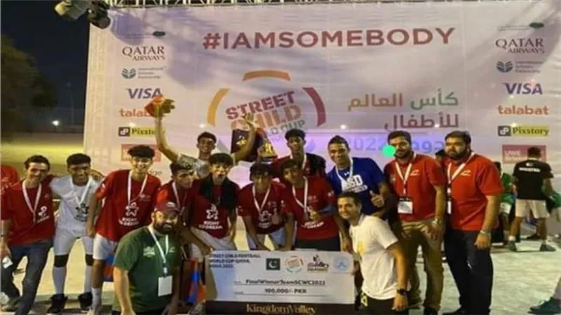 منتخب مصر يتوج ببطولة كأس العالم للأطفال الأولى بالرعاية بالدوحة 