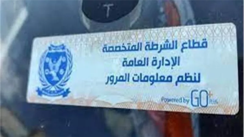 تحرير 1029 مخالفة مرورية فى حملة بالقليوبية