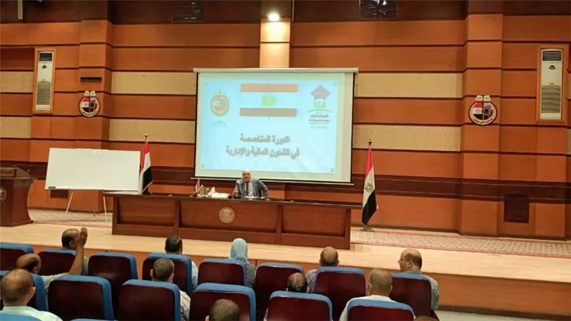 انطلاق دورة الشئون المالية والإدارية بأكاديمية الأوقاف الدولية