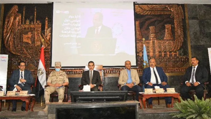 محافظ الغربية يشهد أولى لقاءات الحوار الوطني بالمصالح الحكومية بالمحافظة 