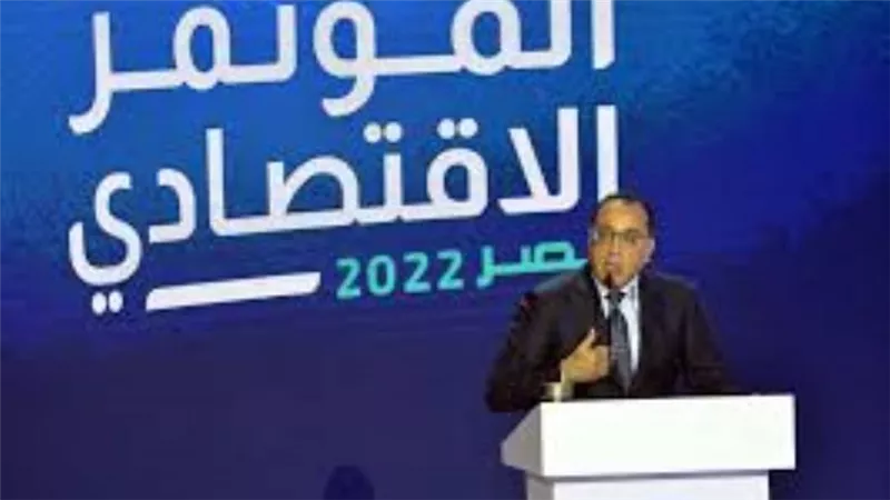 تعرف على توصيات المؤتمر الاقتصادي في الزراعة والكهرباء والتعليم والصحة