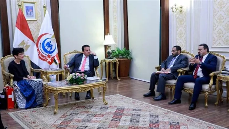 وزير الصحة يستقبل سفيرة سويسرا لدى مصر لبحث التعاون بين البلدين في القطاع الصحي (صور)