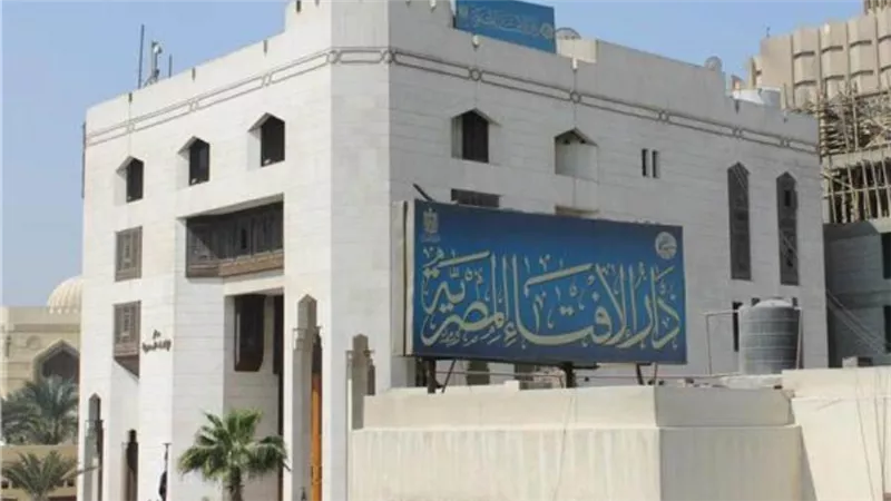 الإفتاء توضح الوحدة الوطنية من منظور الشريعة الإسلامية 