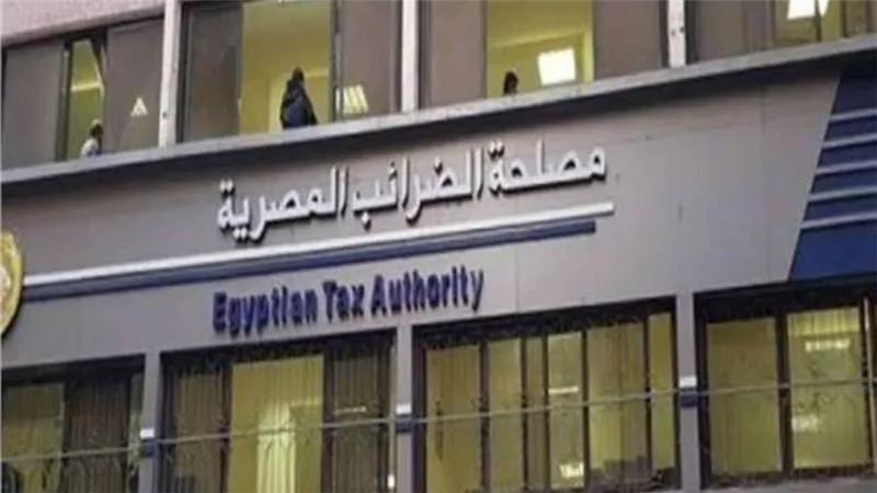 الضرائب: بدء تطبيق المرحلة الأخيرة لمنظومة الفاتورة الإلكترونية 