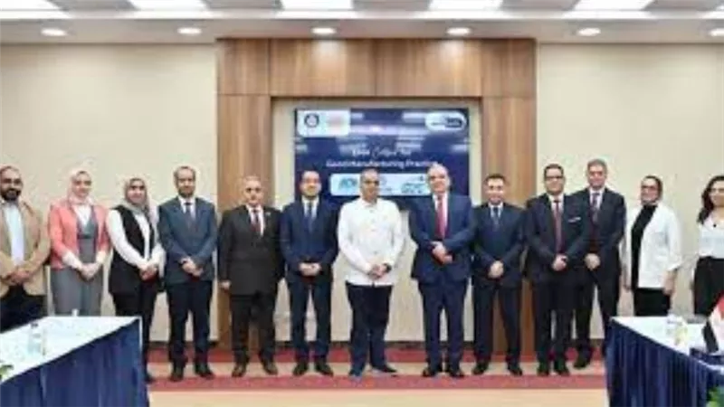 هيئة الدواء تكرم الشركات الحاصلة على الاعتمادات الأوروبية لممارسات التصنيع الجيد حديثا