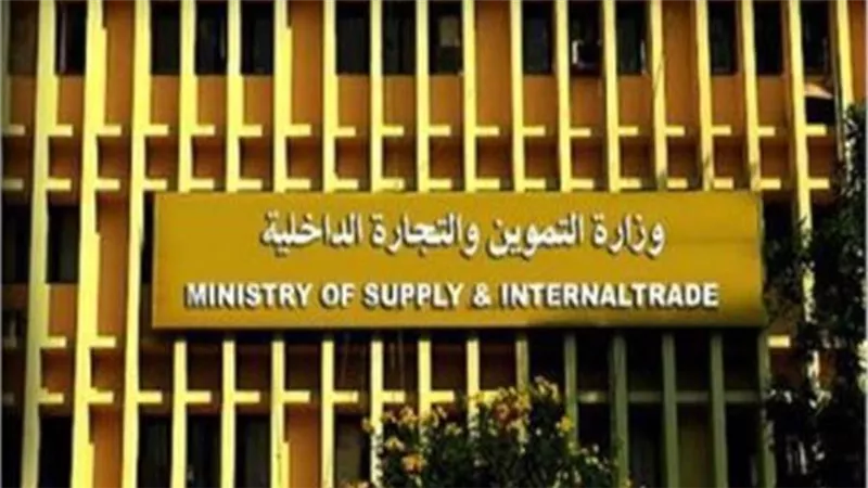 التموين: إجراء جديد بشأن إضافة المواليد الجدد للبطاقات .. تعرف عليها 