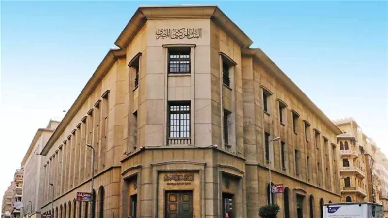 الدولار يرتفع في البنك المركزي في ختام تعاملات اليوم الثلاثاء