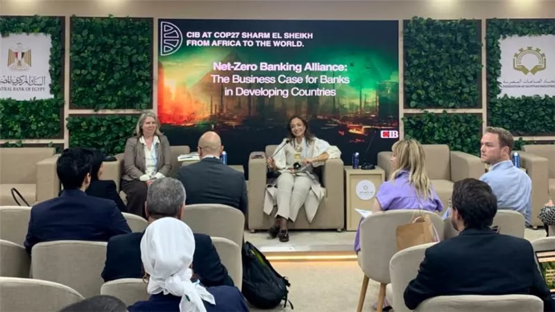 البنك التجاري الدولي-مصر  (CIB) يقدم  حلولاً لتمويل عمليات التحوّل إلى مستقبل خال من الانبعاثات الكربونية بإفريقيا خلال مؤتمر الأطراف COP27 المنعقد بشرم الشيخ