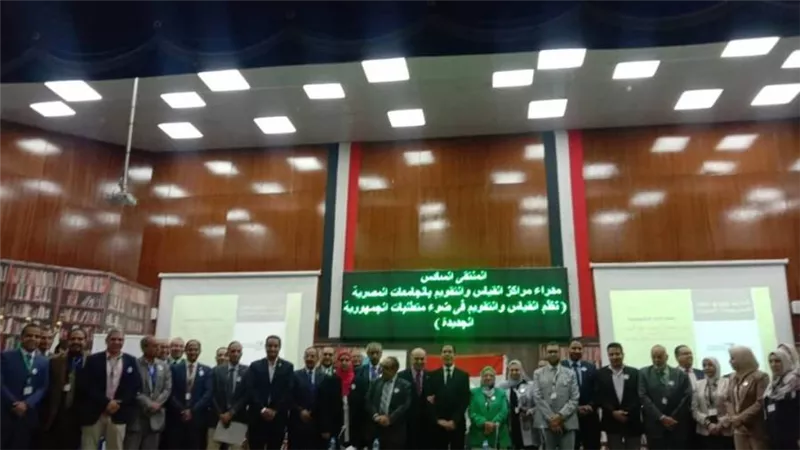 وزير التعليم العالي يتلقى تقريرًا عن عقد المُلتقى السادس لمدراء مراكز القياس والتقويم