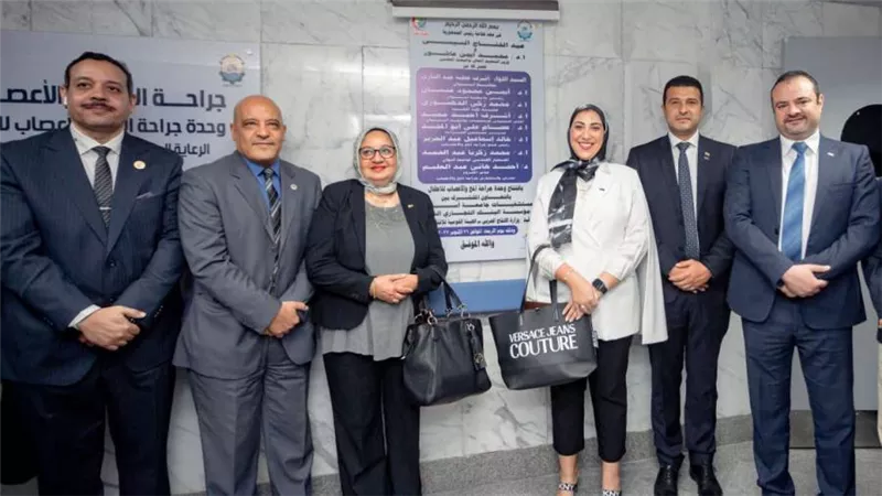 مؤسسة البنك التجاري الدولي تموّل تجهيز وتشغيل أول مركز لجراحة المخ والأعصاب للأطفال بمستشفيات جامعة أسوان تهدف المؤسسة إلى تقديم أفضل خدمات الرعاية الصحية للأطفال وتحسين النظام الصحي في صعيد مصر.