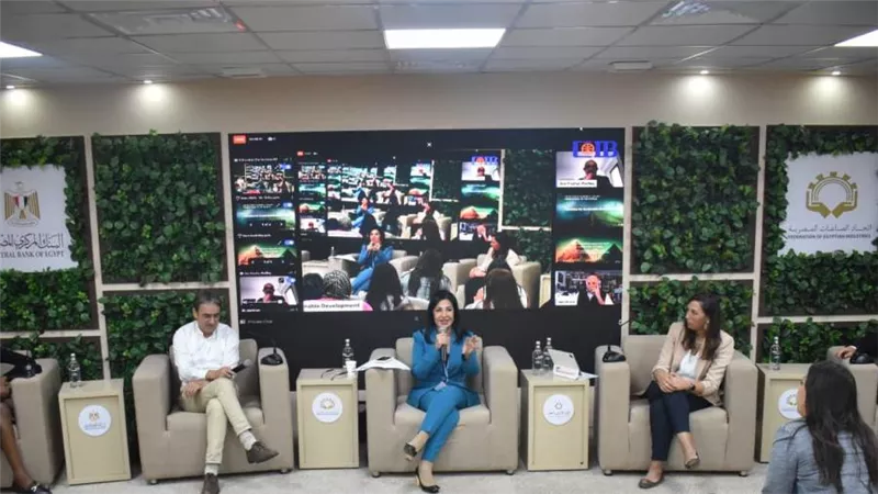 البنك التجاري الدولي-مصر CIBيعلن خلال مؤتمر COP27 عن بحث سبل إطلاق أكاديميية متخصصة في 