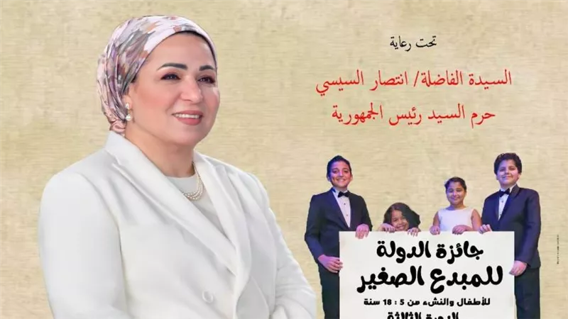 الأعلى للثقافة يستمر في تلقي طلبات التقدم لجائزة المبدع الصغير في نسختها الثالثة