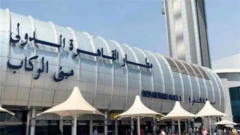 ضبط راكب حاول تهريب أقراص مخدرة تحت ملابسه بمطار القاهرة