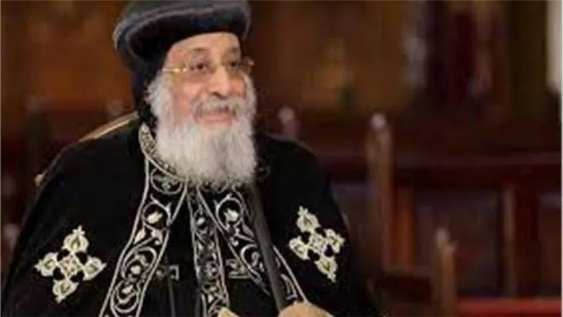 البابا تواضروس: أصبحت لدينا دولة ونظام وإنجاز والسيسي رئيس لكل المصريين