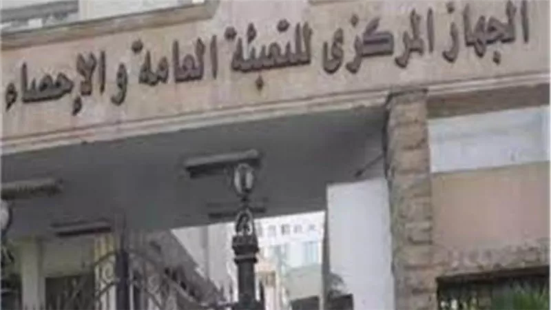 الإحصاء: انخفاض الرقم القياسي للصناعات التحويلية والاستخراجية خلال شهر 