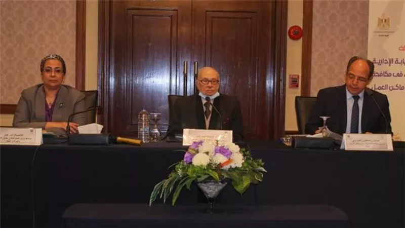 النيابة الإدارية تعقد برنامجا تدريبيا لمناهضة العنف ضد المرأة 