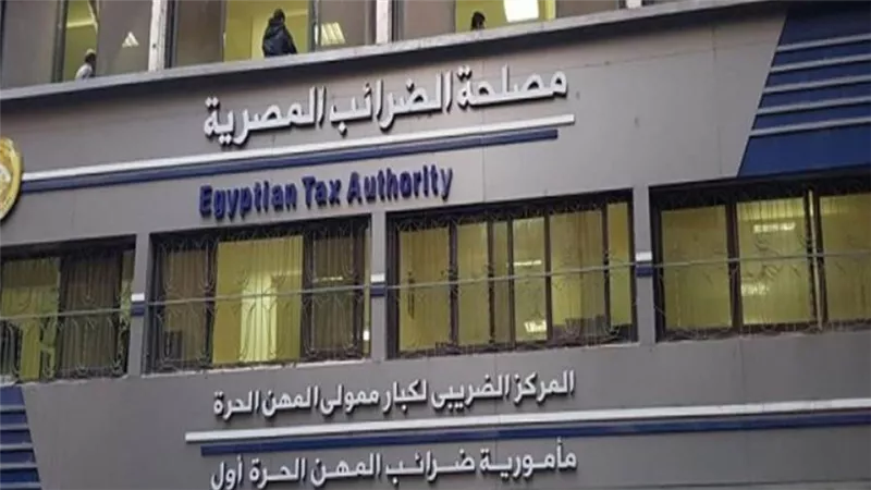 الضرائب: غرامة عدم التسجيل بالفاتورة الإلكترونية من 20 إلى 100 ألف جنيه
