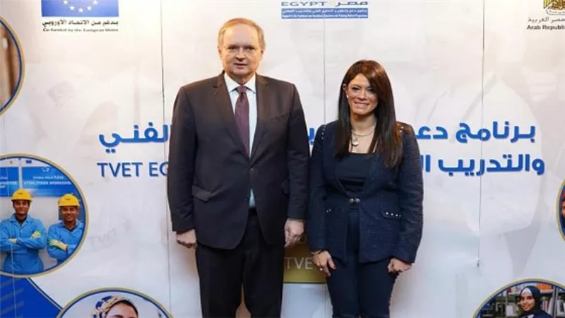 وزارة التعاون الدولي والاتحاد الأوروبي يختتمان المرحلة الثانية من برنامج دعم وإصلاح التعليم والتدريب الفني والمهني TVET (صور)