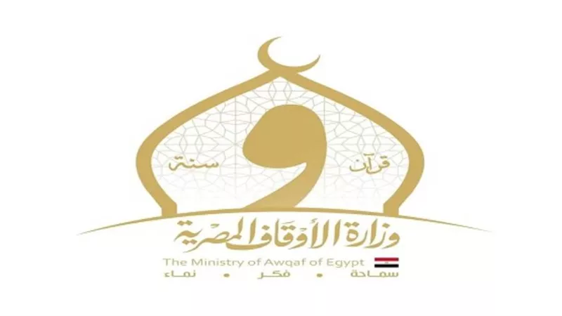 الأوقاف تعتمد 30 مليون جنيه لتجهيز ألف فتاة من الأسر الأولى بالرعاية 