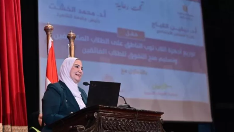  التضامن الاجتماعي تطلق المرحلة الثانية من برنامج تكافؤ الفرص