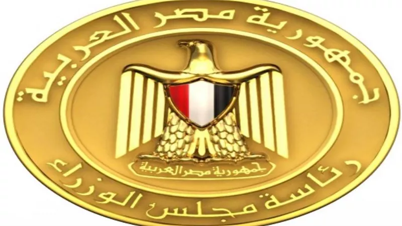 الحكومة تكشف حقيقة تقدمها بمشروع قانون يسمح بالاطلاع على الحسابات البنكية للمواطنين