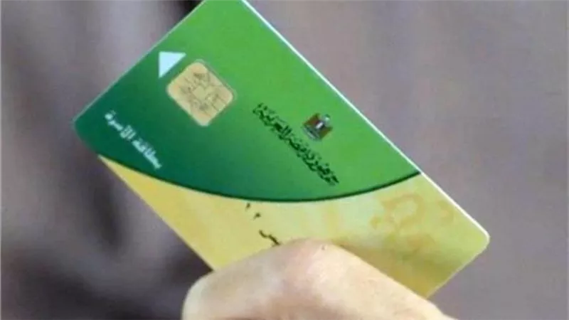 6 شروط لإضافة المواليد إلى البطاقة التموينية 